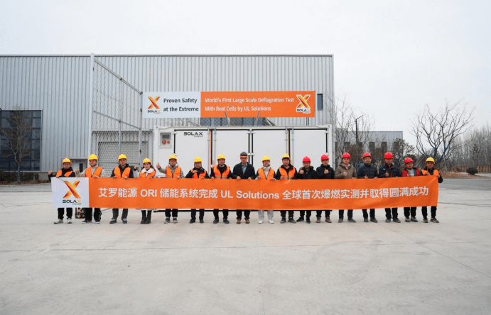 pg电子模拟器能源 ORI 大型储能系统完成 UL Solutions 全球首次系统级爆燃实测